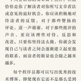 胡琦于2018-12-19 23:59发布的图片