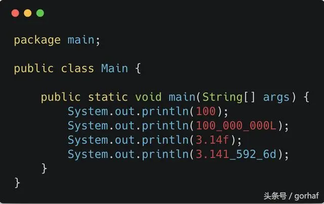 “全栈2019”Java第十六章：下划线在数字中的意义