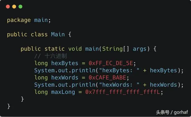 “全栈2019”Java第十六章：下划线在数字中的意义