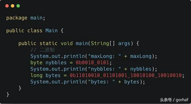 “全栈2019”Java第十六章：下划线在数字中的意义