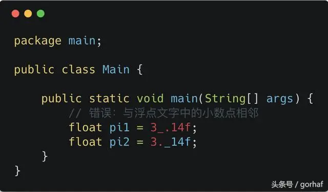 “全栈2019”Java第十六章：下划线在数字中的意义