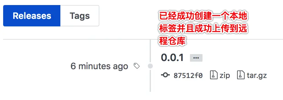 成功推送标签到远程.png