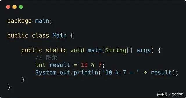 “全栈2019”Java第十七章：赋值运算符和算术运算符