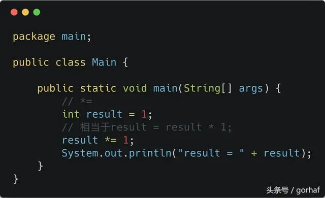 “全栈2019”Java第十七章：赋值运算符和算术运算符
