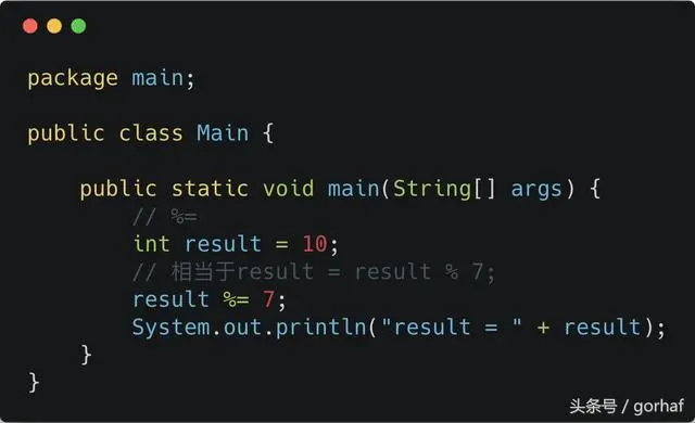 “全栈2019”Java第十七章：赋值运算符和算术运算符
