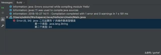 “全栈2019”Java第十七章：赋值运算符和算术运算符