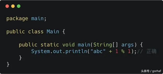 “全栈2019”Java第十七章：赋值运算符和算术运算符