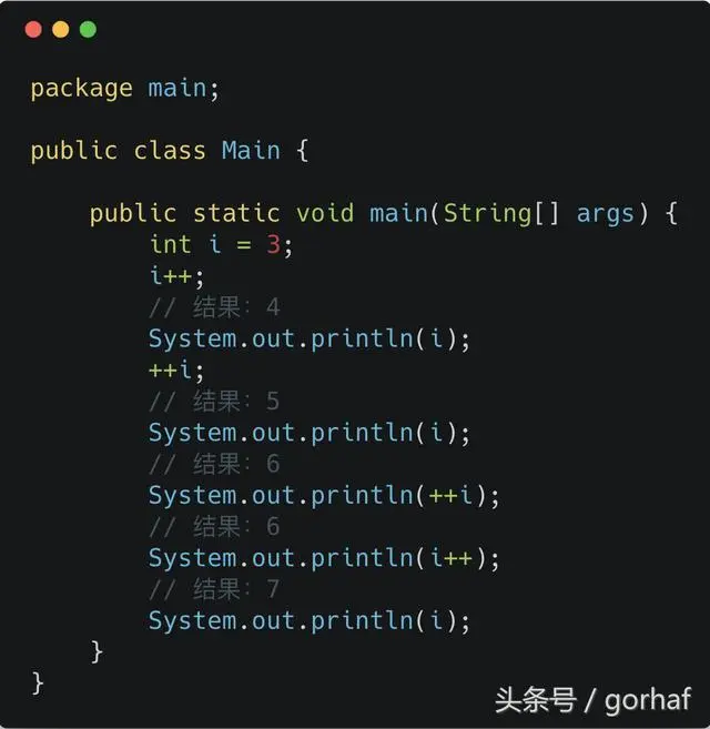 “全栈2019”Java第十八章：一元运算符