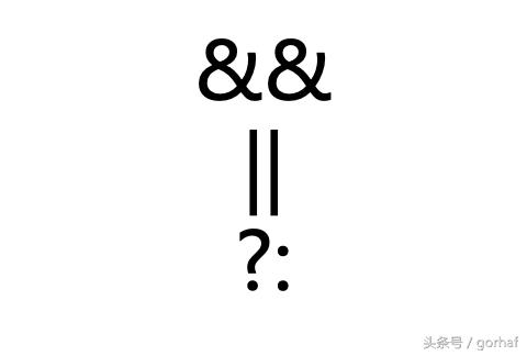 “全栈2019”Java第十九章：关系运算符、条件运算符和三元运算符