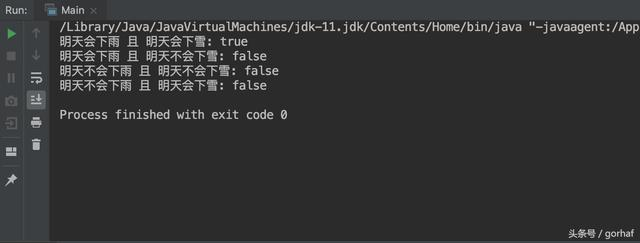 “全栈2019”Java第十九章：关系运算符、条件运算符和三元运算符