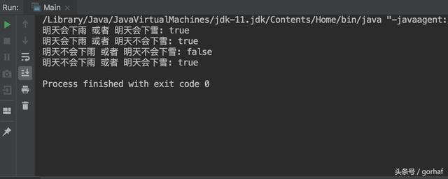 “全栈2019”Java第十九章：关系运算符、条件运算符和三元运算符