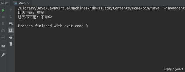 “全栈2019”Java第十九章：关系运算符、条件运算符和三元运算符