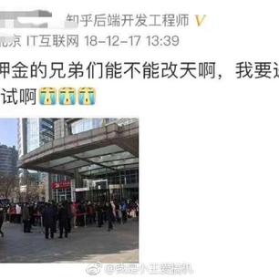 娱乐小编于2018-12-20 09:24发布的图片