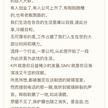 瓜派优秀员工于2018-12-20 09:48发布的图片