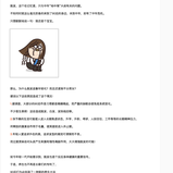 清蒸不是水煮于2018-12-20 10:03发布的图片