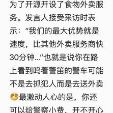 羽田yutian于2018-12-20 14:35发布的图片