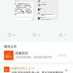 想象你的身影于2018-12-20 15:07发布的图片