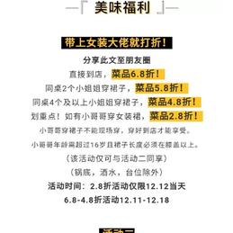 一一二三于2018-12-20 16:26发布的图片