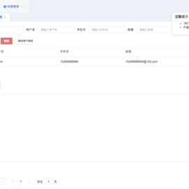 山里的于2018-12-20 17:32发布的图片