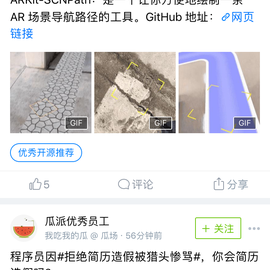更新提醒于2018-12-20 17:41发布的图片