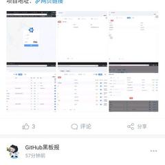 更新提醒于2018-12-20 17:41发布的图片