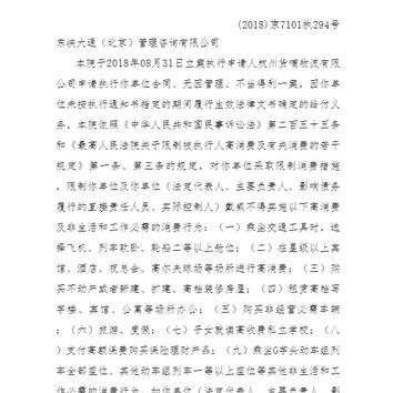 不是好消息记录员于2018-12-20 18:21发布的图片