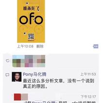 掘金话题小站于2018-12-20 18:29发布的图片