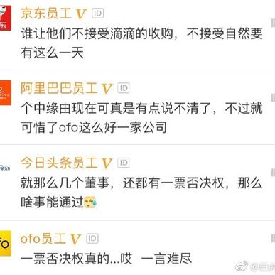 瓜派优秀员工于2018-12-20 18:54发布的图片