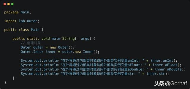 “全栈2019”Java第六十九章：内部类访问外部类成员详解