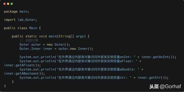 “全栈2019”Java第六十九章：内部类访问外部类成员详解