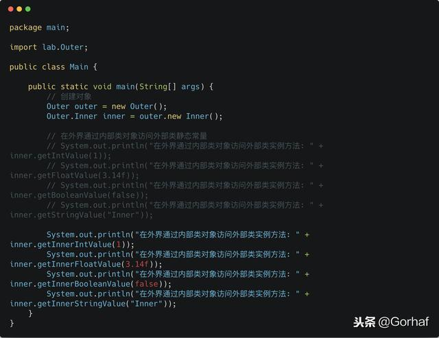“全栈2019”Java第六十九章：内部类访问外部类成员详解