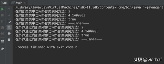 “全栈2019”Java第六十九章：内部类访问外部类成员详解