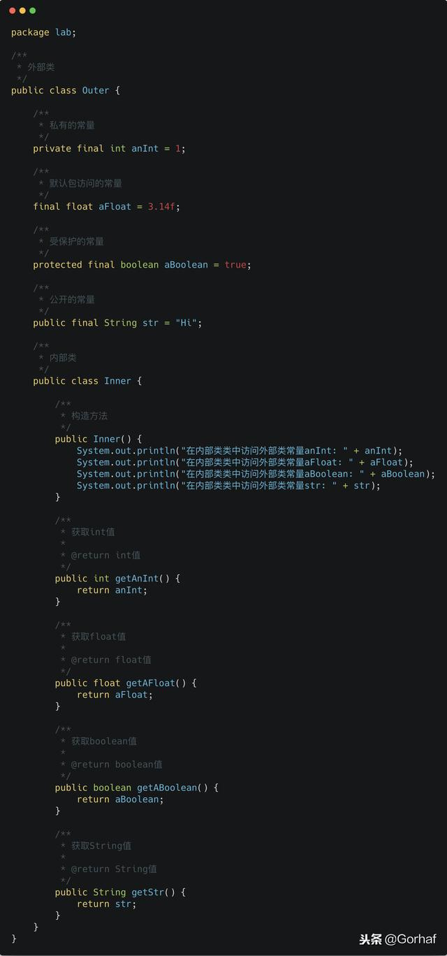 “全栈2019”Java第六十九章：内部类访问外部类成员详解