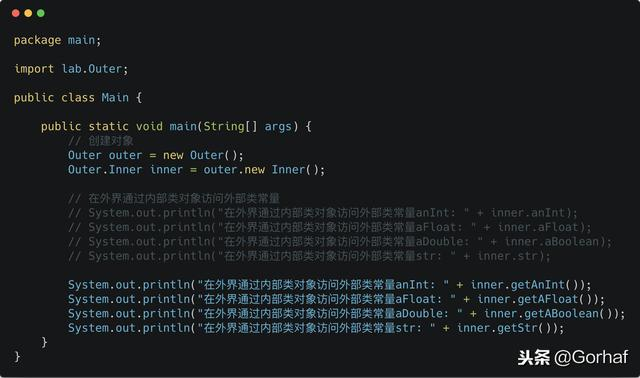 “全栈2019”Java第六十九章：内部类访问外部类成员详解