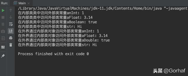 “全栈2019”Java第六十九章：内部类访问外部类成员详解