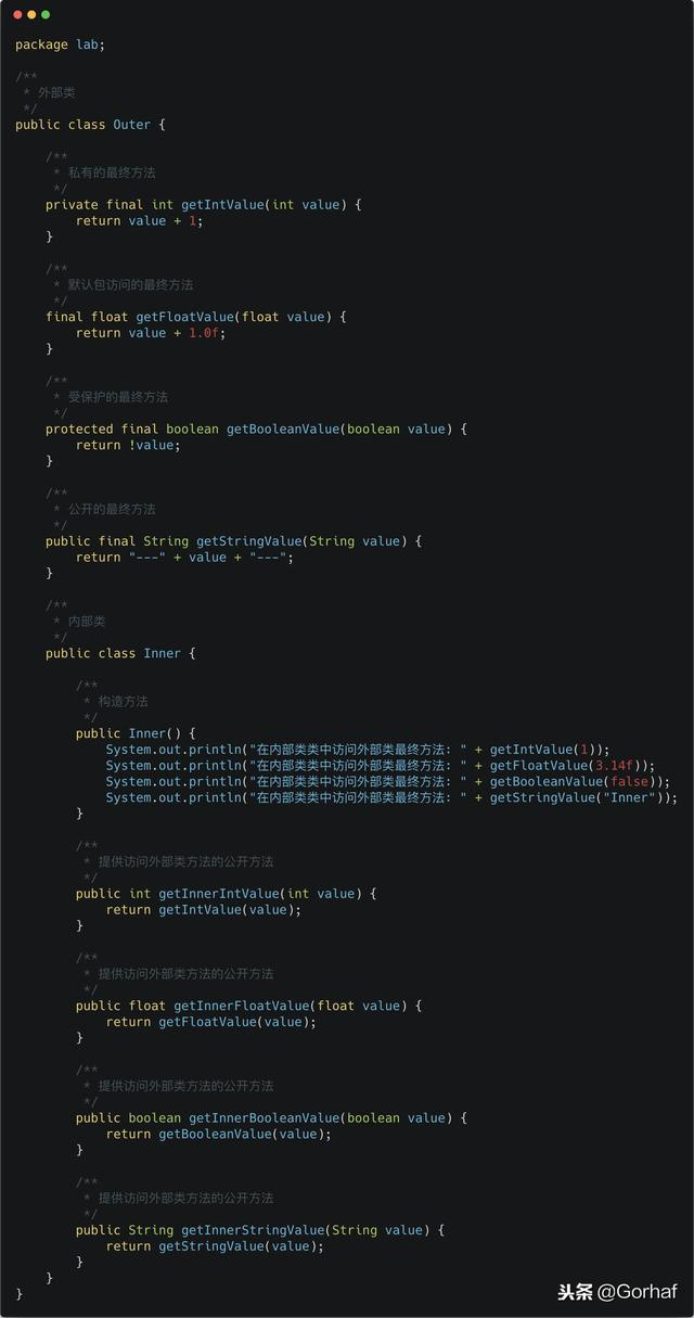 “全栈2019”Java第六十九章：内部类访问外部类成员详解