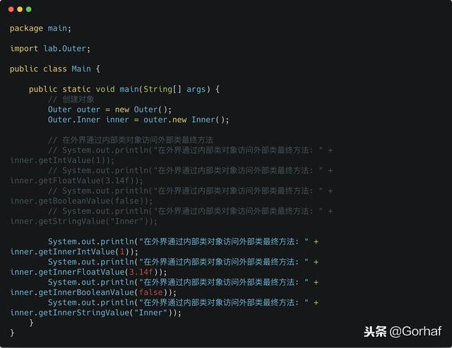 “全栈2019”Java第六十九章：内部类访问外部类成员详解