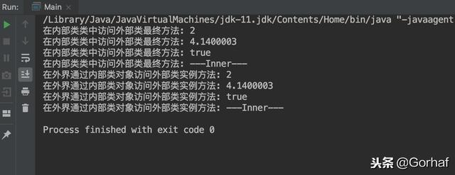 “全栈2019”Java第六十九章：内部类访问外部类成员详解
