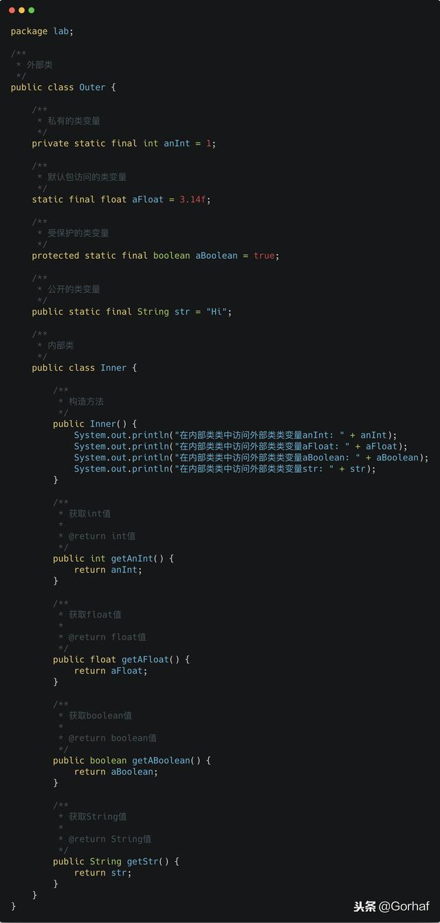 “全栈2019”Java第六十九章：内部类访问外部类成员详解