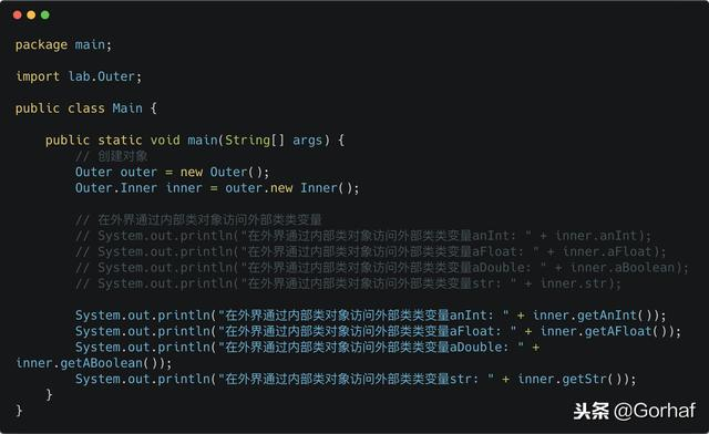 “全栈2019”Java第六十九章：内部类访问外部类成员详解