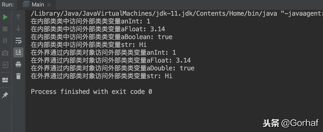“全栈2019”Java第六十九章：内部类访问外部类成员详解