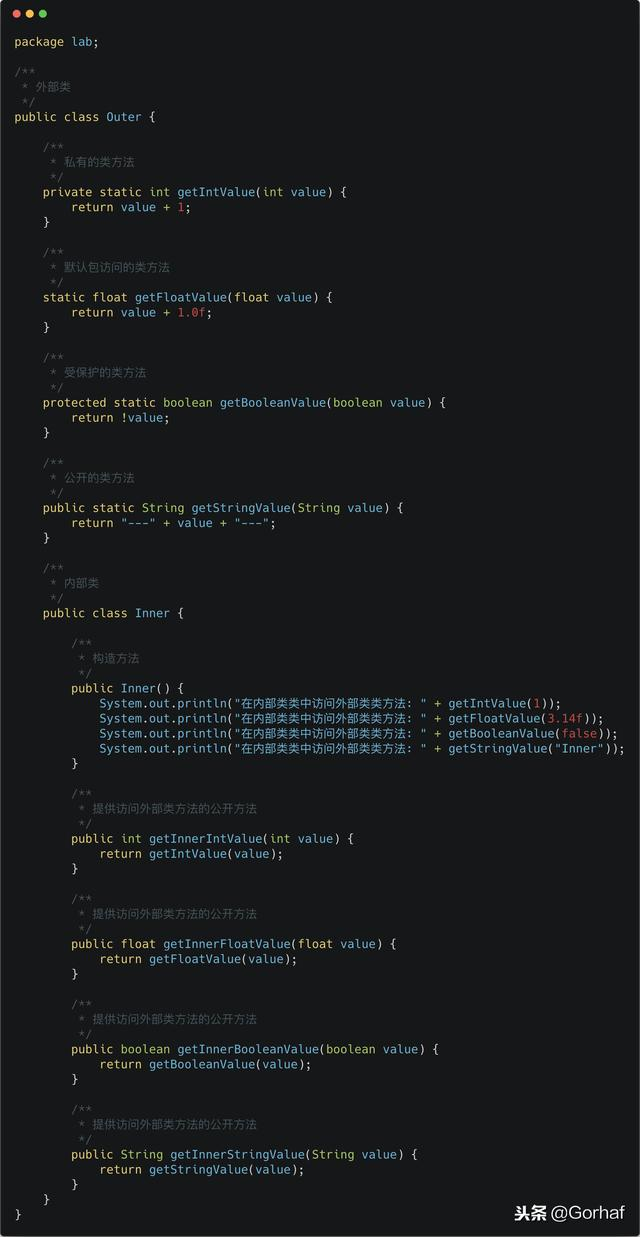 “全栈2019”Java第六十九章：内部类访问外部类成员详解