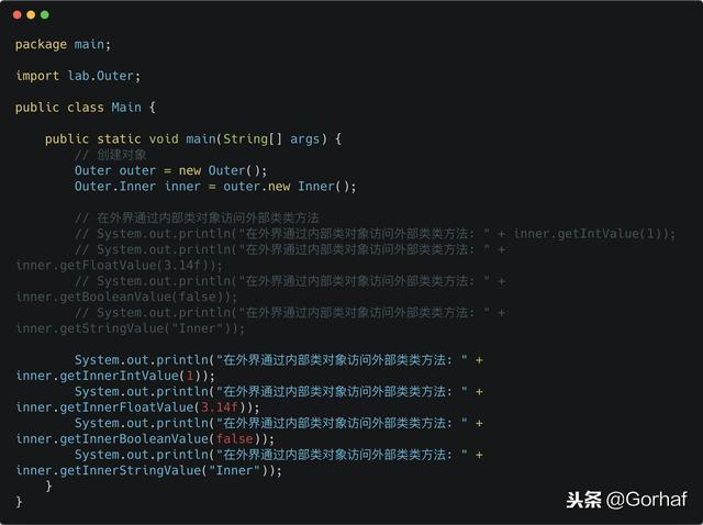 “全栈2019”Java第六十九章：内部类访问外部类成员详解
