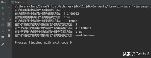 “全栈2019”Java第六十九章：内部类访问外部类成员详解