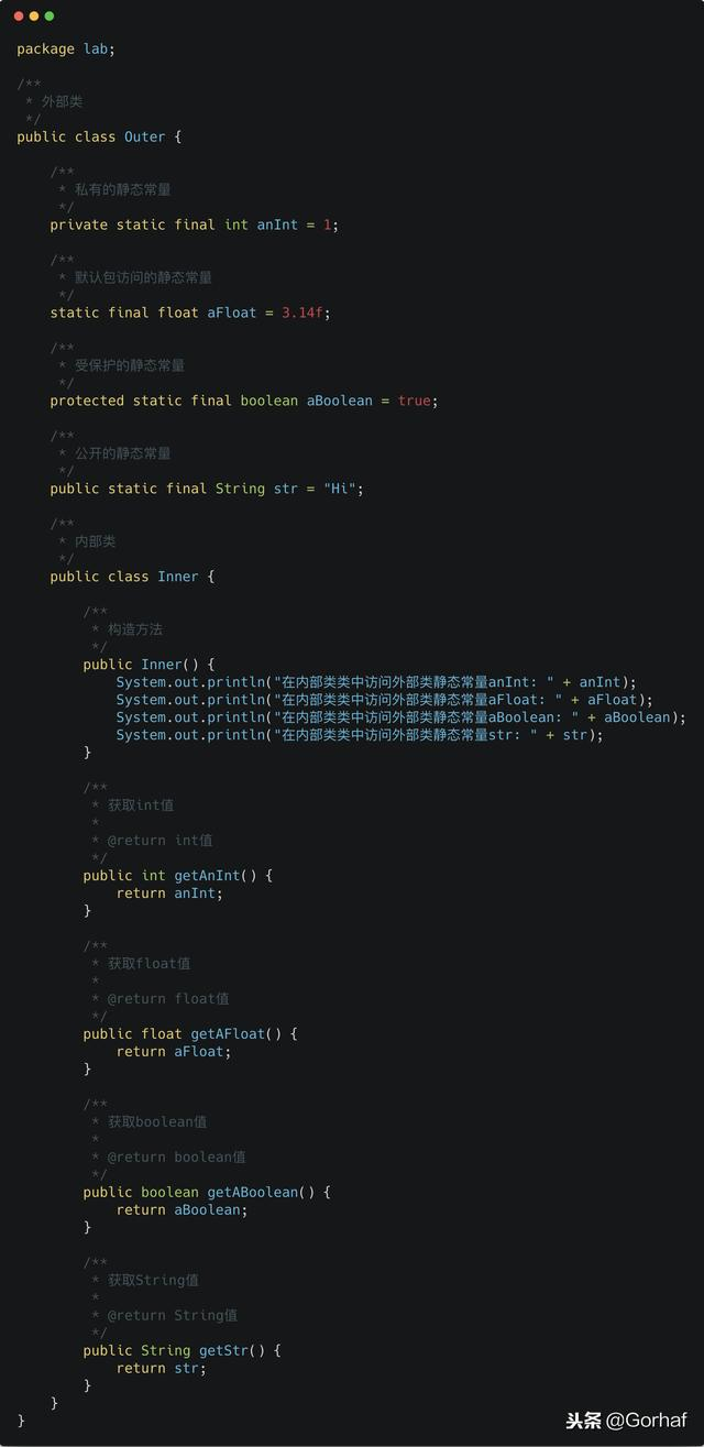 “全栈2019”Java第六十九章：内部类访问外部类成员详解