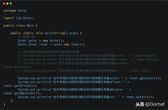 “全栈2019”Java第六十九章：内部类访问外部类成员详解