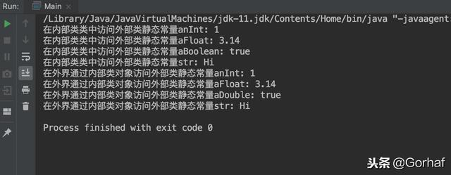 “全栈2019”Java第六十九章：内部类访问外部类成员详解
