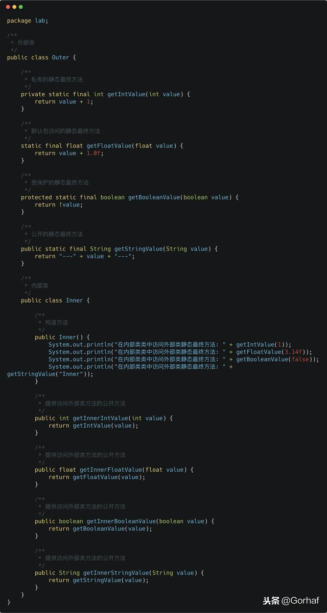 “全栈2019”Java第六十九章：内部类访问外部类成员详解