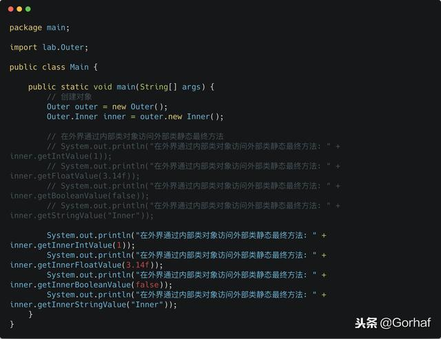 “全栈2019”Java第六十九章：内部类访问外部类成员详解
