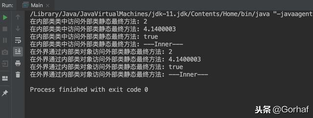“全栈2019”Java第六十九章：内部类访问外部类成员详解